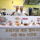 락셰프 이미지