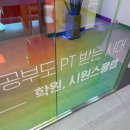 소피아어학원 | [시원스쿨랩 어학원] 수강후기 - 토익 550 매일반 소피아 선생님 2주 강의 후기🩷