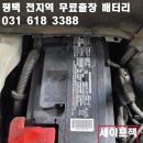 고덕밧데리 네이버블로그