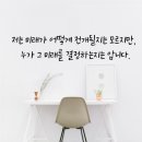 희망문구