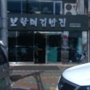 메모리뚱보김밥 이미지