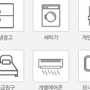 더스테이신사
