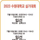 본오동팝콘미술학원