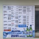 자갈치원조연탄불산꼼장어;김천횟집 이미지