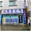 현명인력 이미지