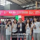 이투유통 이미지