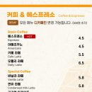 가드니아남양주