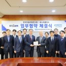 한국재생자원 이미지