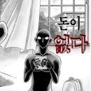 동물병원 왓슨 | 숨겨왔던? 나의 일상 탈탈 털기