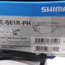 SHIMANO 변색고글 이미지