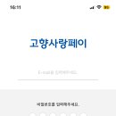 김제사랑주유소