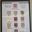 황인상브레드 | [#49/황인상브레드/공덕] 64겹 데니쉬식빵의 달인!