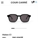 뢰임안경 이미지