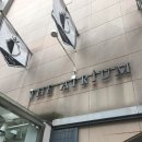 일본 오사카 헤어어레인지 후기 / 핫페퍼뷰티 없이 예약하는 방법