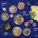 에머이 - 강남구 삼성로96길 6 | 에머이
