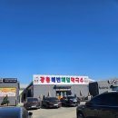 옹심이메밀칼국수&메밀막국수 | [평택맛집]강릉해변메밀막국수 평택점, 평택 옹심이칼국수 &amp; 메밀막국수 맛집 / 솔직후기!!!