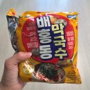 (주)큰사람유통장수촌24시순대돼지국밥 | 일상:: 멘야 다이고미, 하이빙수, 푸라닭 마요피뇨, 바질크림치즈 에그머핀, 돌솥비빔밥(260403-06)