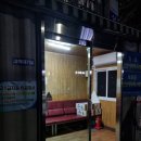 상무자동차공업사 이미지