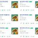 주식회사 세이클