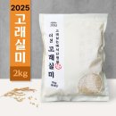 고래실