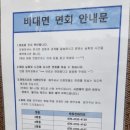 현풍요양병원 이미지