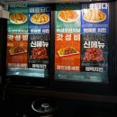 철인7호 치킨 홍대점 : 상수역 치킨, 난리세트 먹은 후기