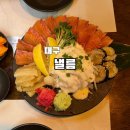 18 | [ 대구 ] 낼름 / 대구 성서 계대 술집