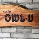 카페올유