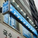 굴포천 조개창고 무한리필 솔직후기 조개구이 고기를 무제한으로 즐겨요
