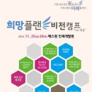 비전플랜