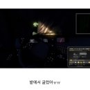 유로트럭 이미지