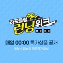 하프클럽 - 춘천시 퇴계로 217 | 하프클럽