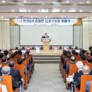 금정-9 웹이코노미