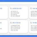 포항운전면허시험장 이미지