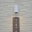 역재3길 이미지
