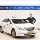 문화택시㈜ 이미지