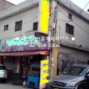 대성주택 입구 이미지
