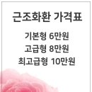 영덕제일요양병원 이미지