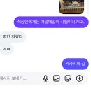 케로상사 | ㅂㅃㄷㅂㅃㅇㅋㅋ의 삶
