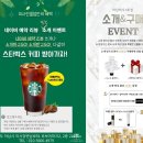 미사인셀덤