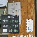 두레마을우동집 이미지