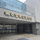 예주행복드림센터도서관 | 예주행복드림센터 영덕 영해도서관