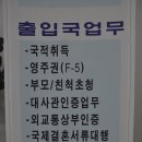 행정사김덕수 이미지