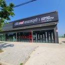 팽성북로 이미지