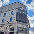 호박PC | 광주 창억떡집 중흥본점 호박인절미 맛집 포장 후기