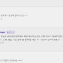 채권 풍차돌리기 4탄 [한국투자증권_인베스트양산 매수완료]