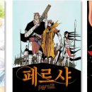 드림픽쳐스 이미지