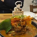 인생감자탕평택고덕점 이미지