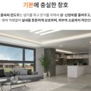토마토인테리어 이미지