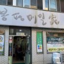 강원도 봉평메밀가 네이버블로그